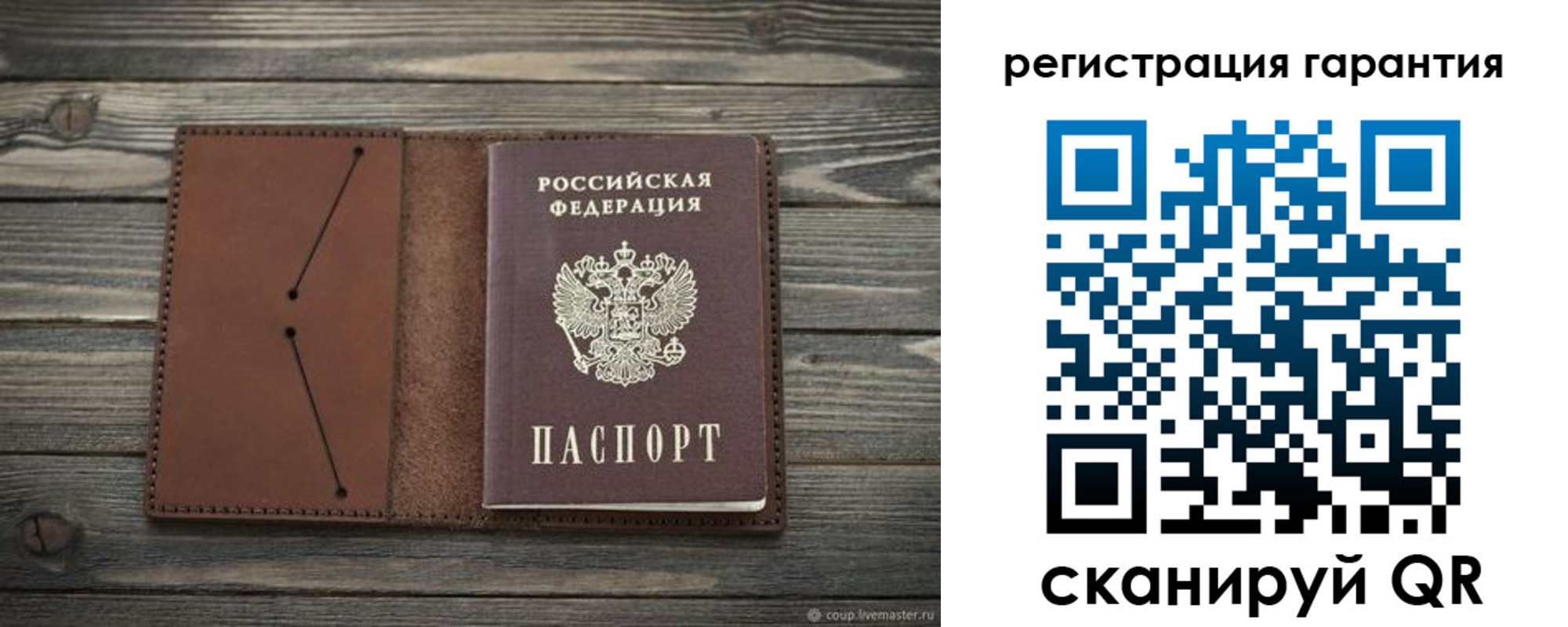 прописка в Сосенском